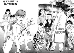 Page 127 of Adventure Kid Vol.2