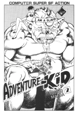 Page 3 of Adventure Kid Vol.2
