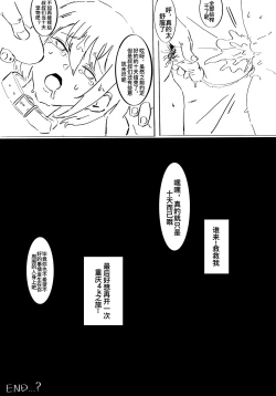 Page 30 of 电子宠物秦喵喵