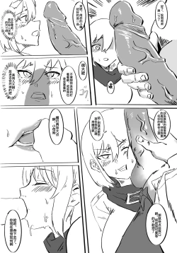 Page 9 of 电子宠物秦喵喵