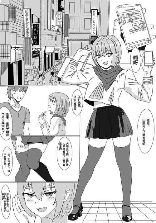 Download 卖春伪娘秦川川