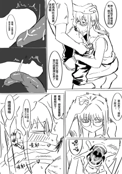 Page 31 of 小秦捡到hobo肯尼之后的事吧大概