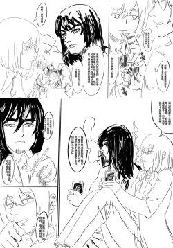 Page 3 of 小秦捡到hobo肯尼之后的事吧大概