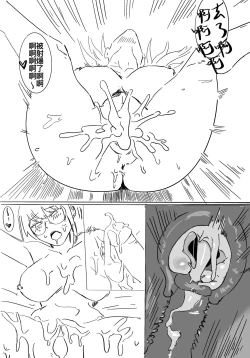 Page 40 of 小秦捡到hobo肯尼之后的事吧大概