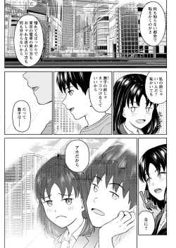 Page 103 of Action Pizazz 2022-07