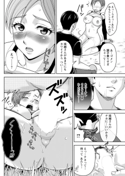 Page 134 of Action Pizazz 2022-07