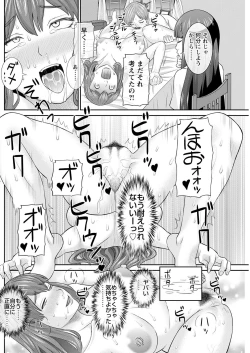 Page 210 of Action Pizazz 2022-07