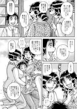 Page 259 of Action Pizazz 2022-07