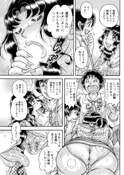 Page 261 of Action Pizazz 2022-07