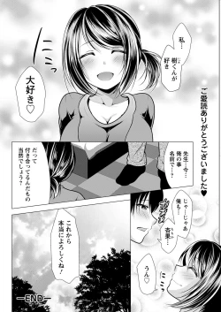 Page 332 of Action Pizazz 2022-07