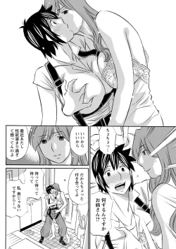 Page 340 of Action Pizazz 2022-07