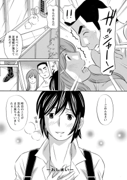 Page 352 of Action Pizazz 2022-07