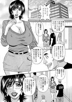 Page 362 of Action Pizazz 2022-07