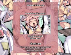 Page 12 of Kanae-chin