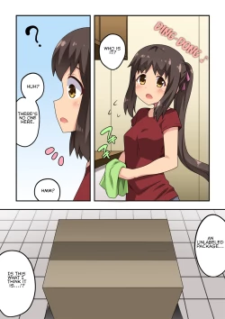 Page 2 of Niizuma Nanaka no Roshutsu Kouen