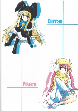 Page 22 of Oujo no Shiren