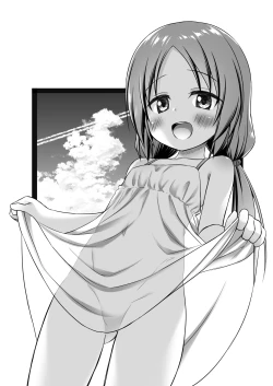 Page 3 of Tamaya Sanjuugohatsume