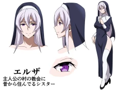 Page 20 of Seijin no Hi