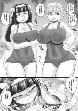 Page 16 of Haramachi 25