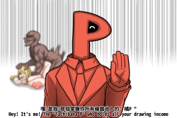 Page 5 of zero tolerance