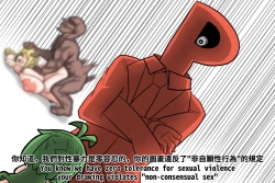 Page 6 of zero tolerance