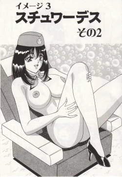 Page 42 of Seifuku Tenshi Manual