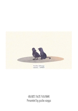 Page 40 of Benikake no Sora