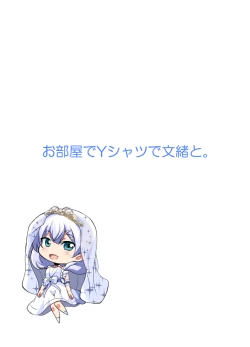 Page 13 of GFOheya de Y-shirt