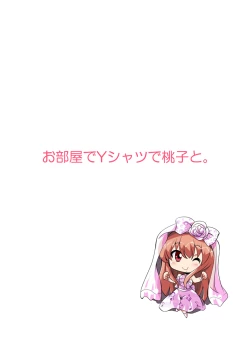 Page 3 of GFOheya de Y-shirt