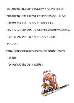 Page 43 of GFOheya de Y-shirt