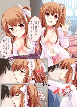 Page 4 of GFOheya de Y-shirt