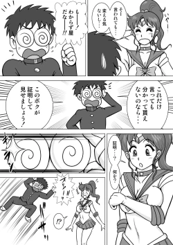 Page 4 of Harenchi na Mokuyoubi