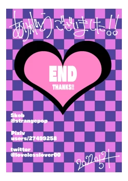 Page 20 of E-C07 CAPTIVE HONEY