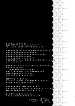 Page 19 of Boku o Ijimeru Shouwaru Onna ni Saimin Douga de Shikaeshi Shite Mita 2