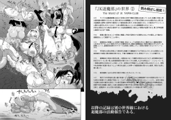 Page 106 of JK Taimabu Season 2