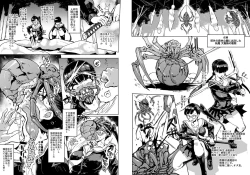 Page 55 of JK Taimabu Season 2