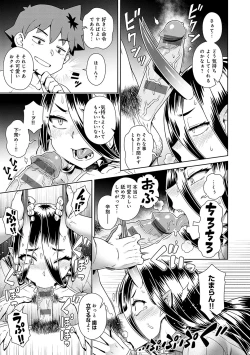 Page 42 of MaouThe Demon Queen can't escape