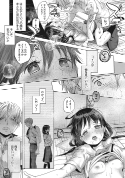 Page 41 of Taainai Koigokoro