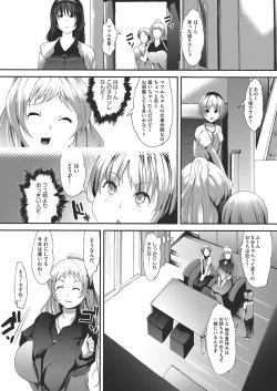 Page 134 of COMIC AUN Kai Vol.19