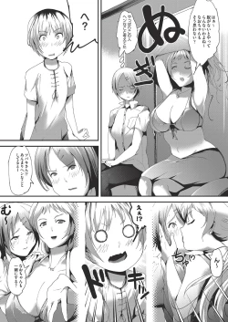 Page 135 of COMIC AUN Kai Vol.19