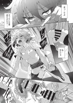 Page 34 of COMIC AUN Kai Vol.19