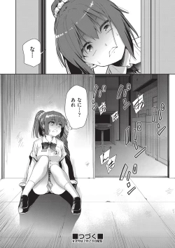 Page 37 of COMIC AUN Kai Vol.19