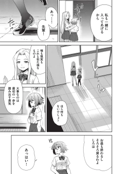 Page 4 of COMIC AUN Kai Vol.19