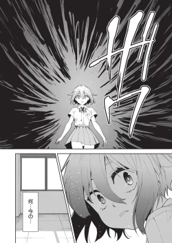 Page 5 of COMIC AUN Kai Vol.19