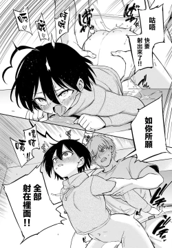 Page 201 of 絶頂開発局