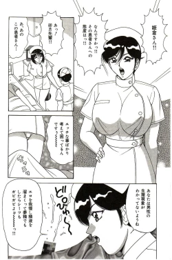 Page 157 of Ryoujoku Kisekae Ningyou