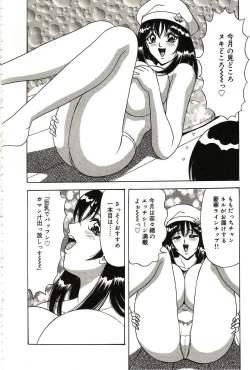 Page 35 of Ryoujoku Kisekae Ningyou