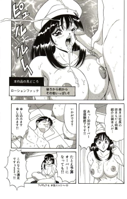 Page 42 of Ryoujoku Kisekae Ningyou