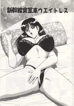 Page 6 of Ryoujoku Kisekae Ningyou