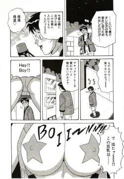 Page 71 of Ryoujoku Kisekae Ningyou